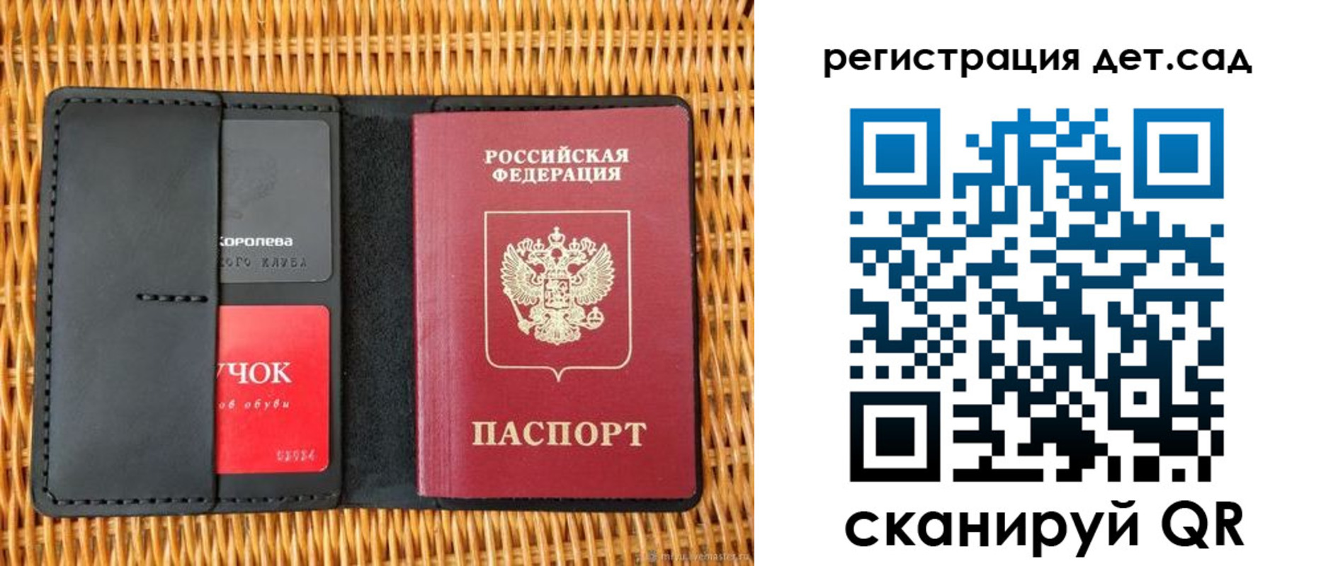 прописка иностранных граждан в Павловске