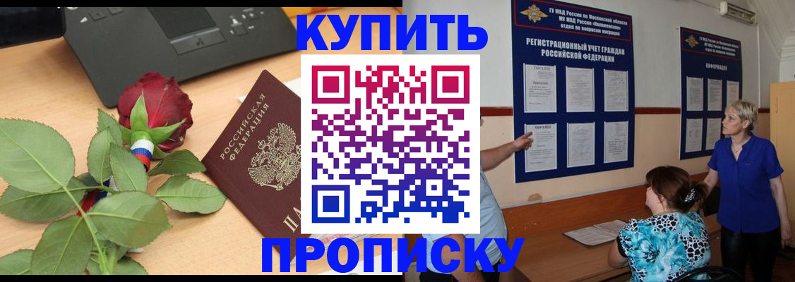форма 3 в Павловске
