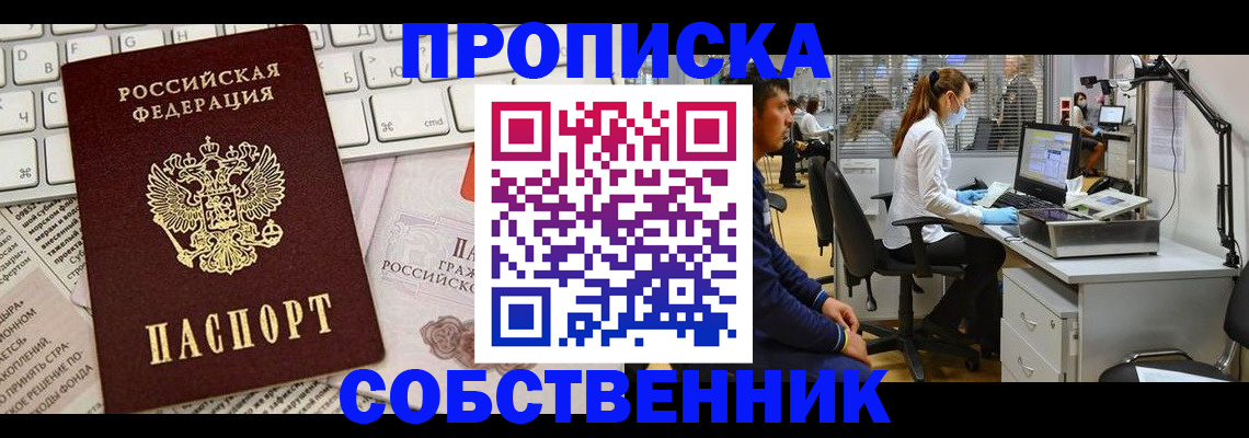 форма 3 в Павловске