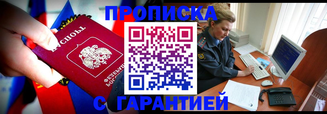 регистрация для дет. сада в Павловске